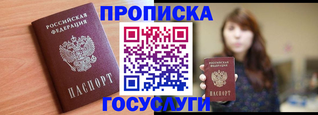 прописка гарантия в Сортавале