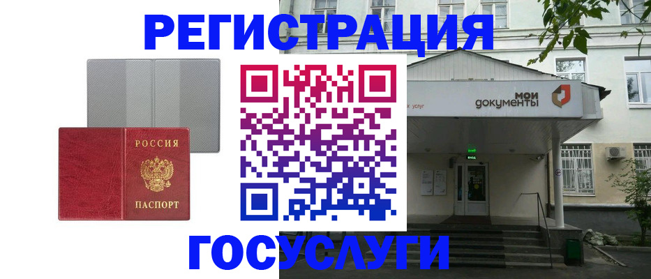 прописка гарантия в Сортавале