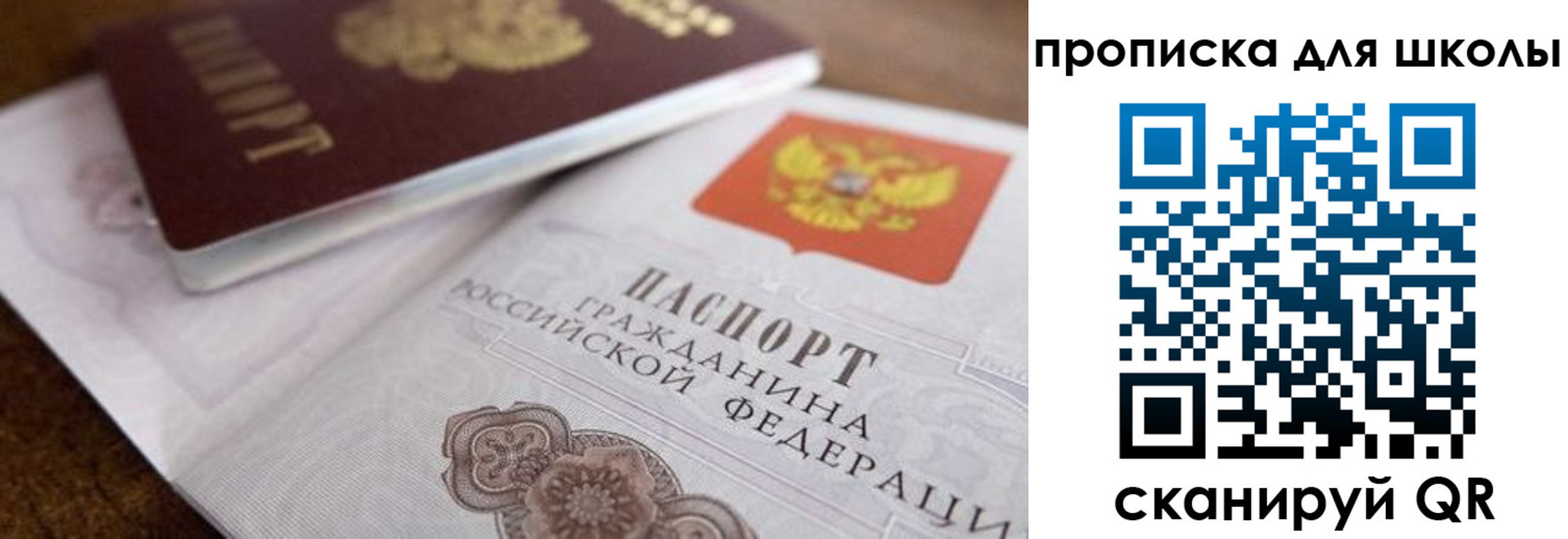 регистрация в Сортавале