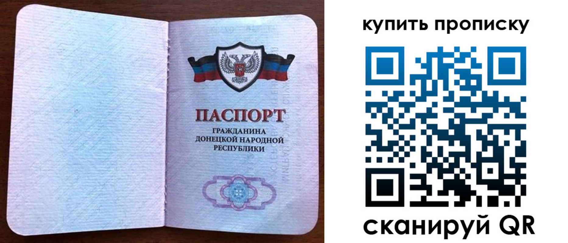 временная регистрация недорого в Сортавале