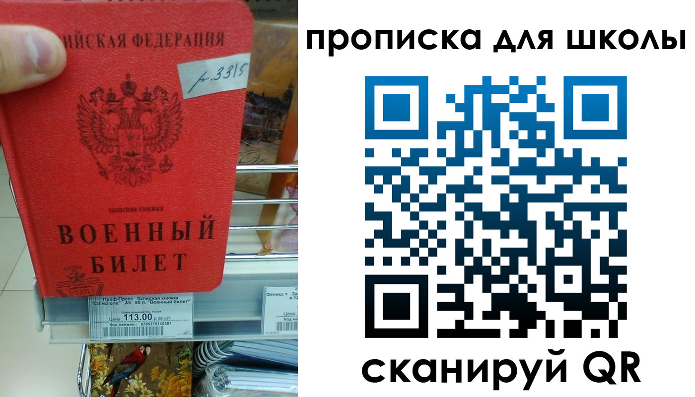 прописка от собственника в Сортавале