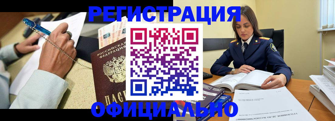 прописка ребенка в Сортавале