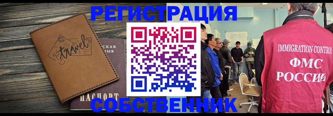 прописка от собственника в Сортавале