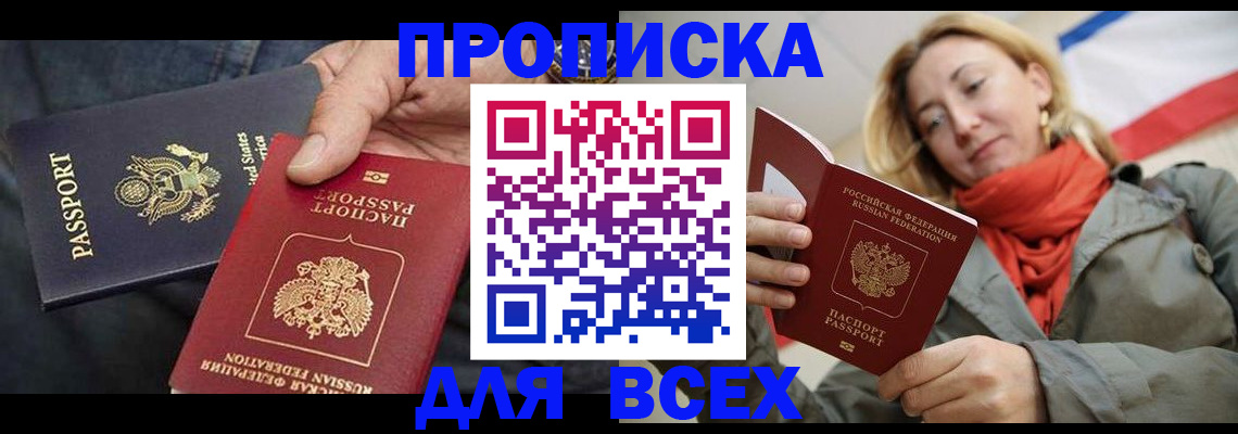 регистрация для дет. сада в Сортавале