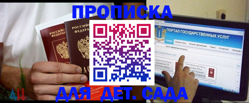 регистрация в Сортавале