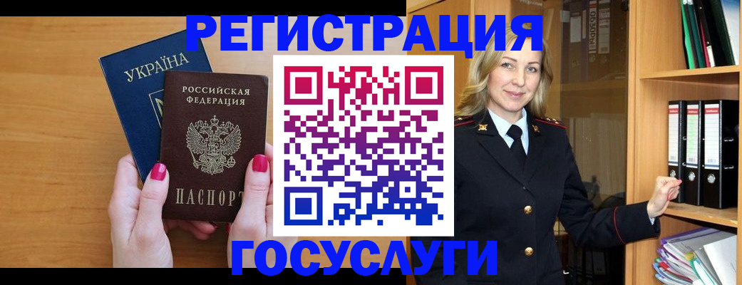 прописка штамп в Сортавале