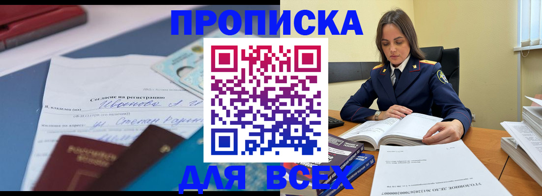 временная регистрация адрес в Сортавале