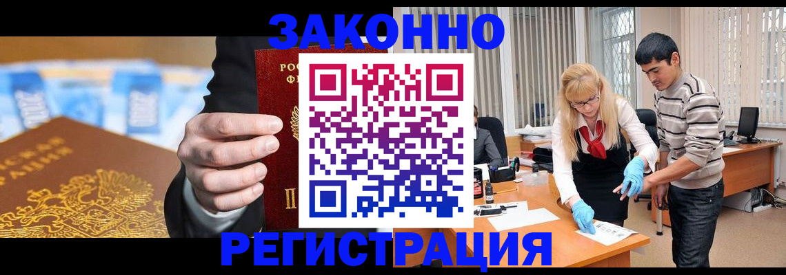 прописка паспорт в Сортавале