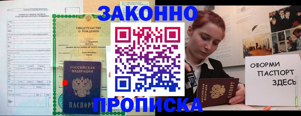 временная регистрация поиск в Сортавале