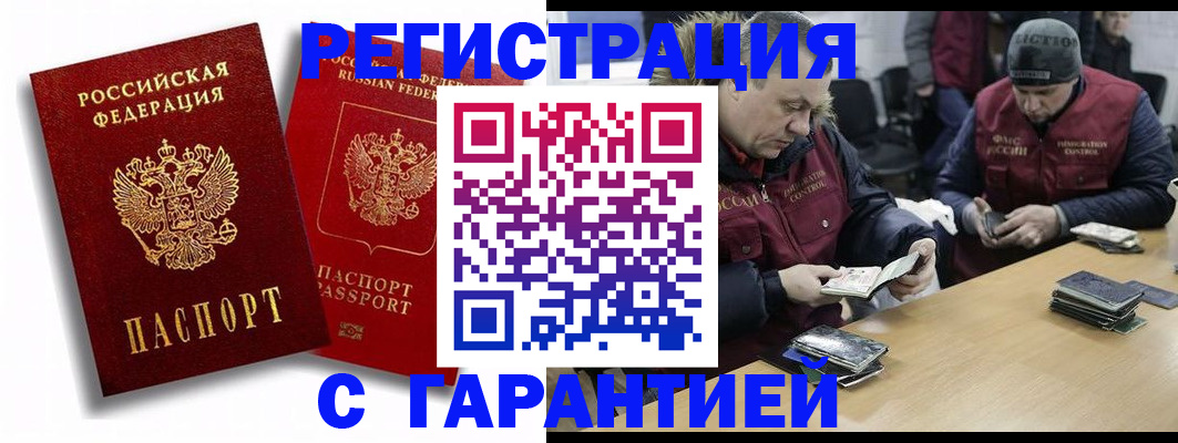 прописка в квартире в Сортавале